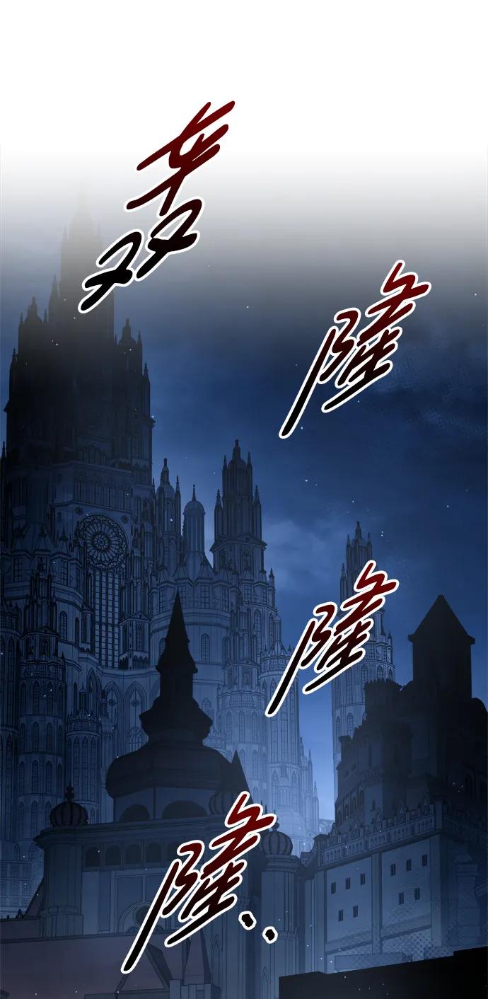 第80话 第38页