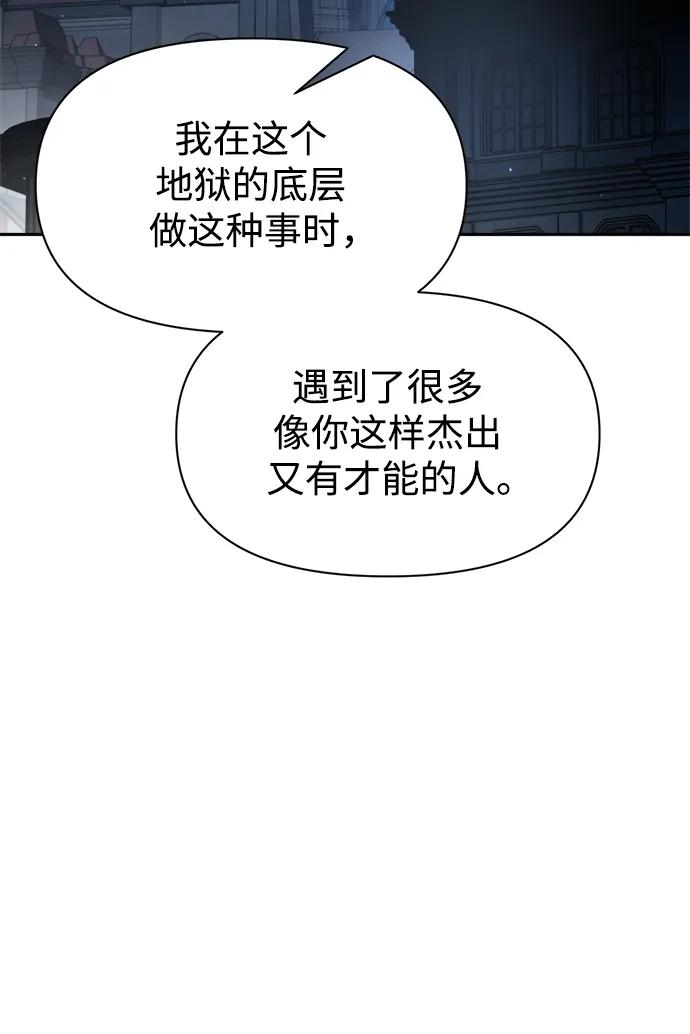 第80话 第39页