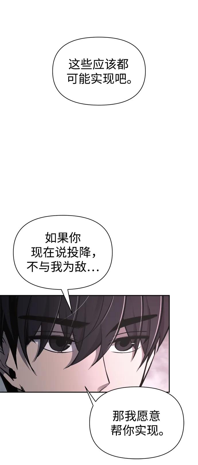 第80话 第42页