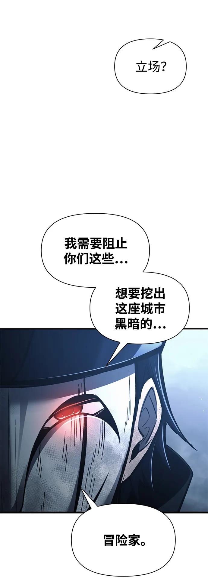 第80话 第45页