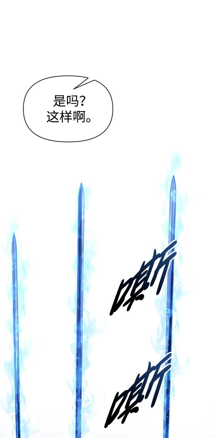 第80话 第46页