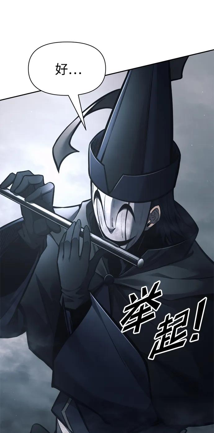 第80话 第48页