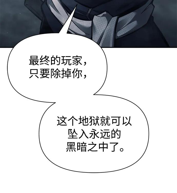 第80话 第49页