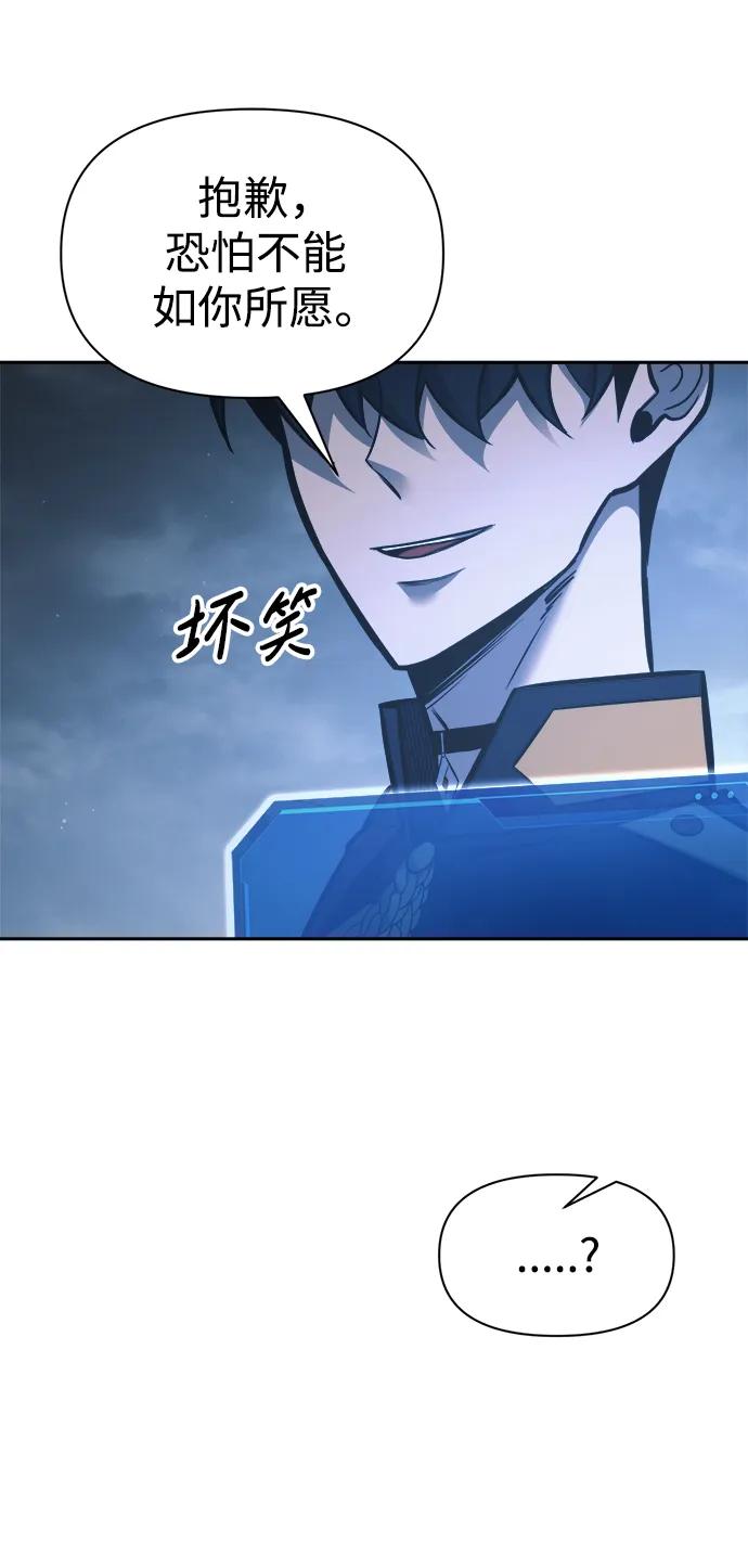第80话 第51页