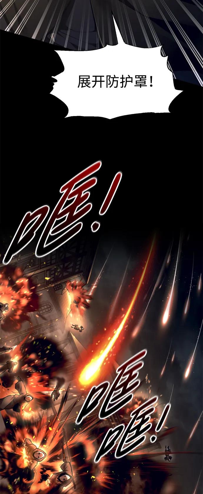 第80话 第55页
