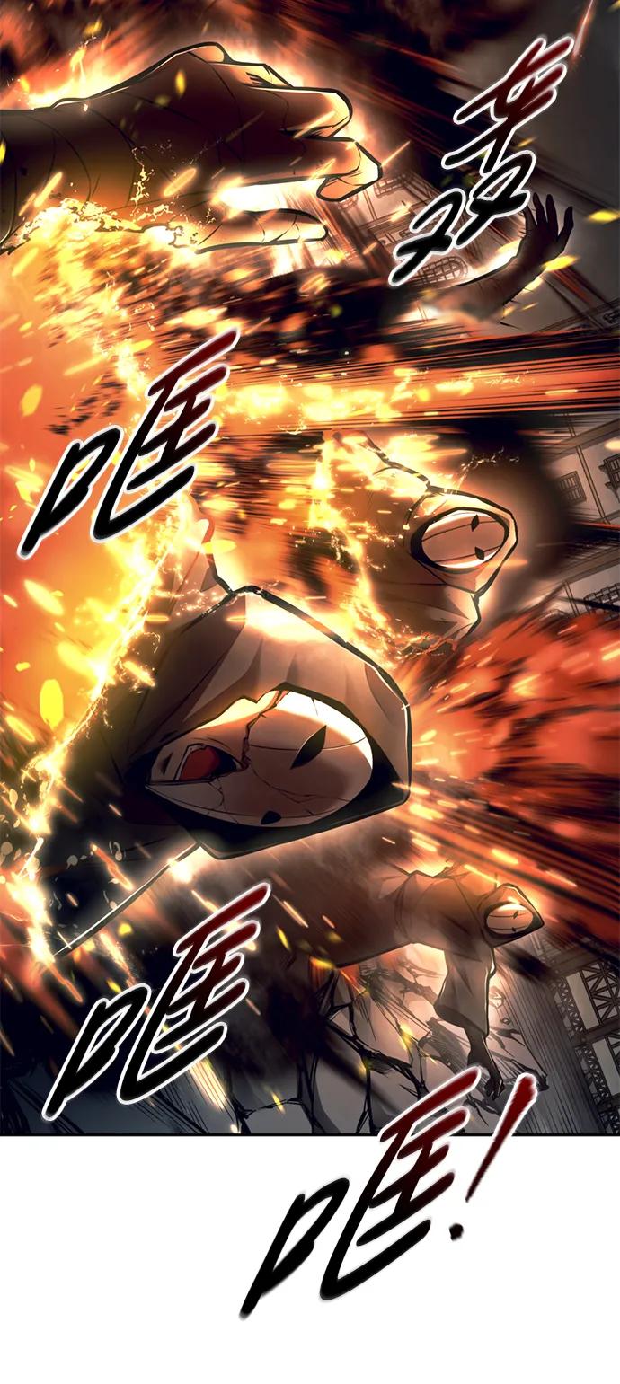 第80话 第56页