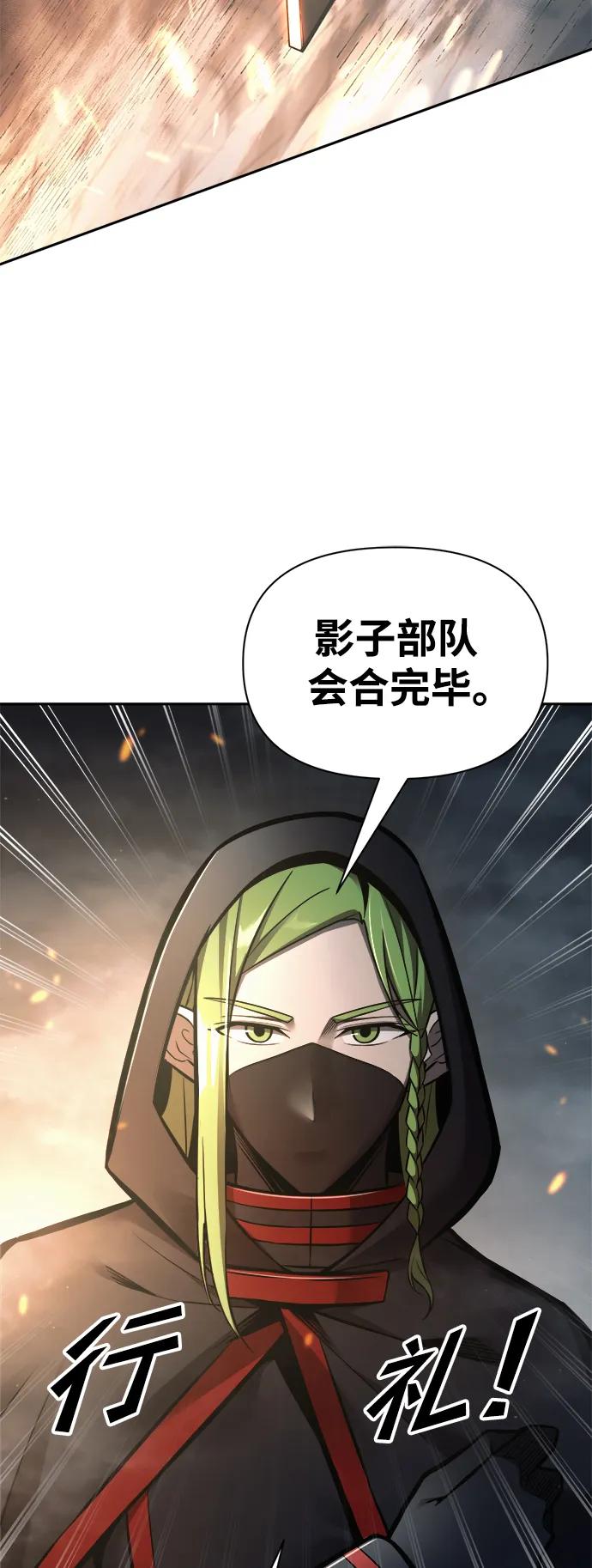 第80话 第58页
