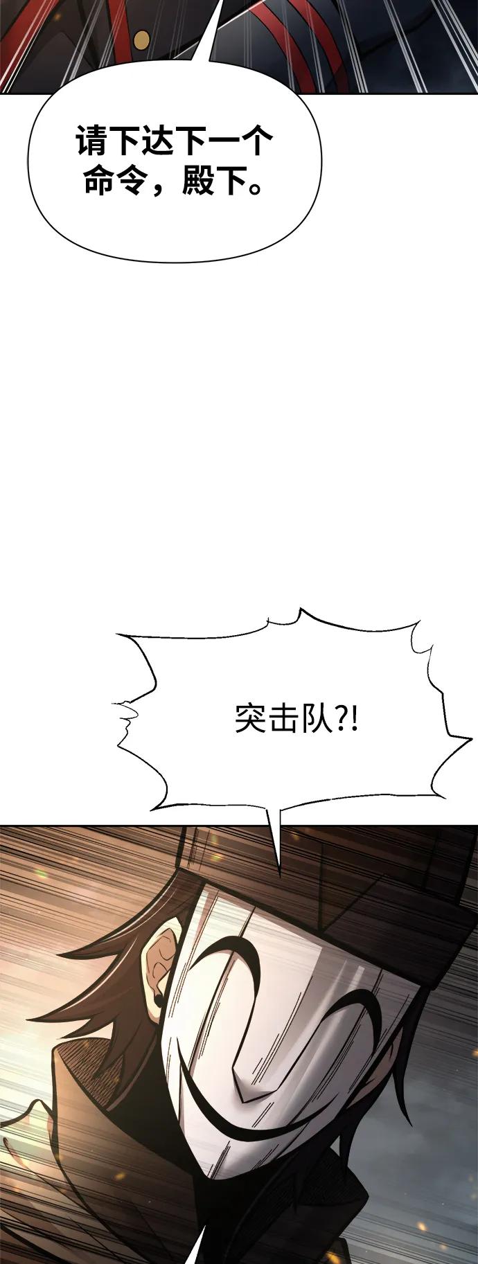 第80话 第59页