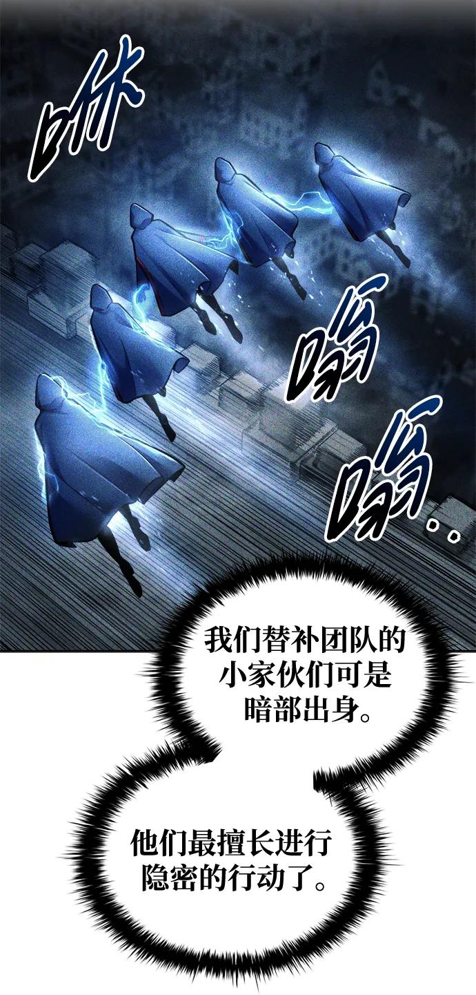 第80话 第62页