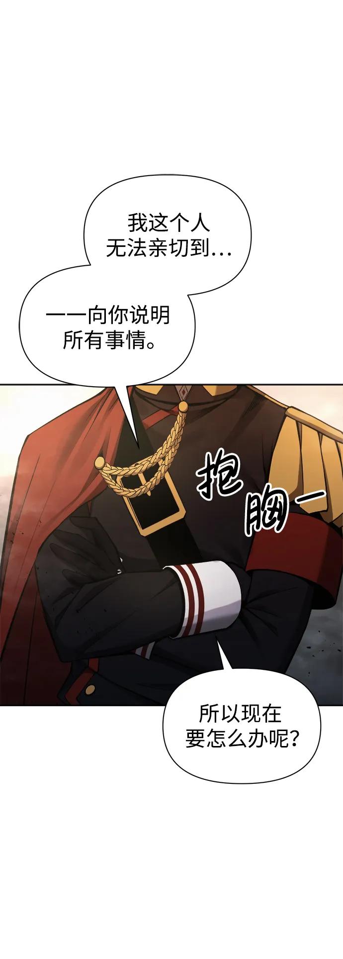 第80话 第63页