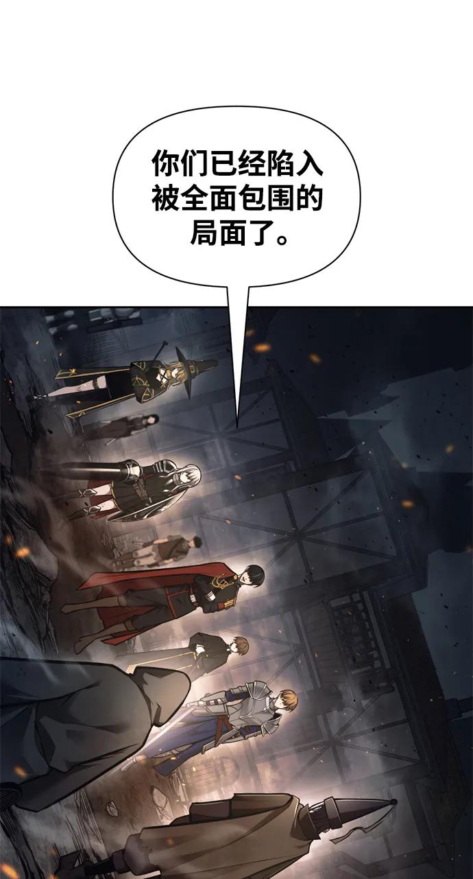 第80话 第64页