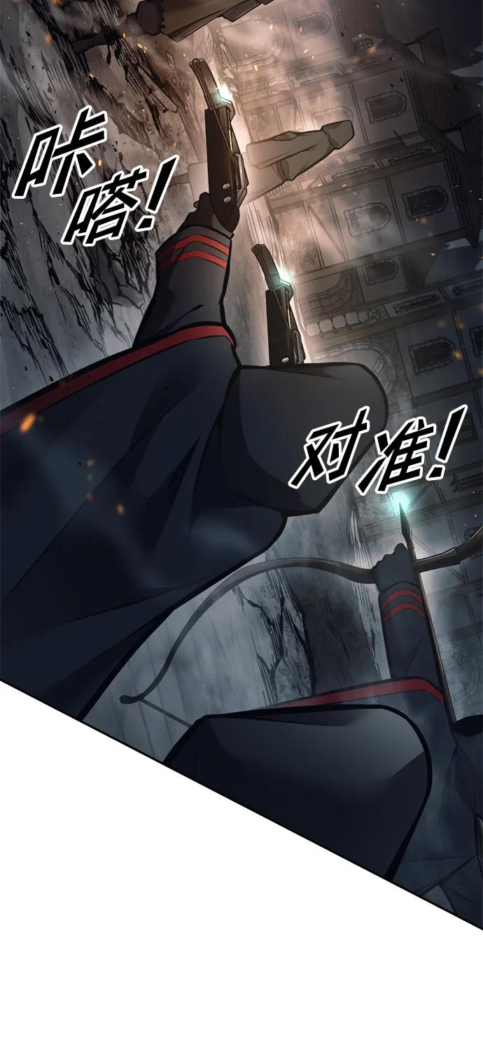 第80话 第65页
