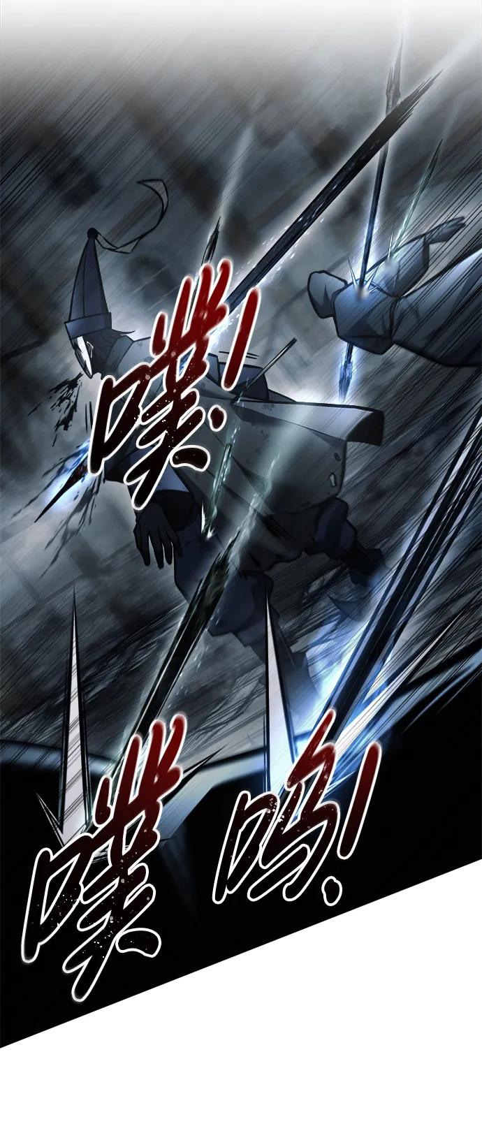 第80话 第72页