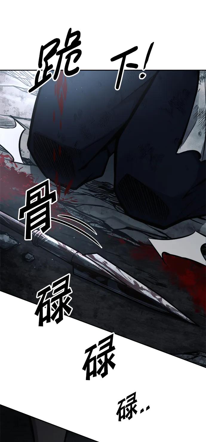 第80话 第74页