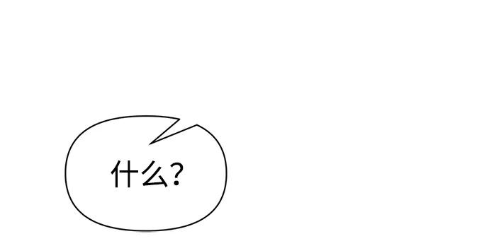 第80话 第77页