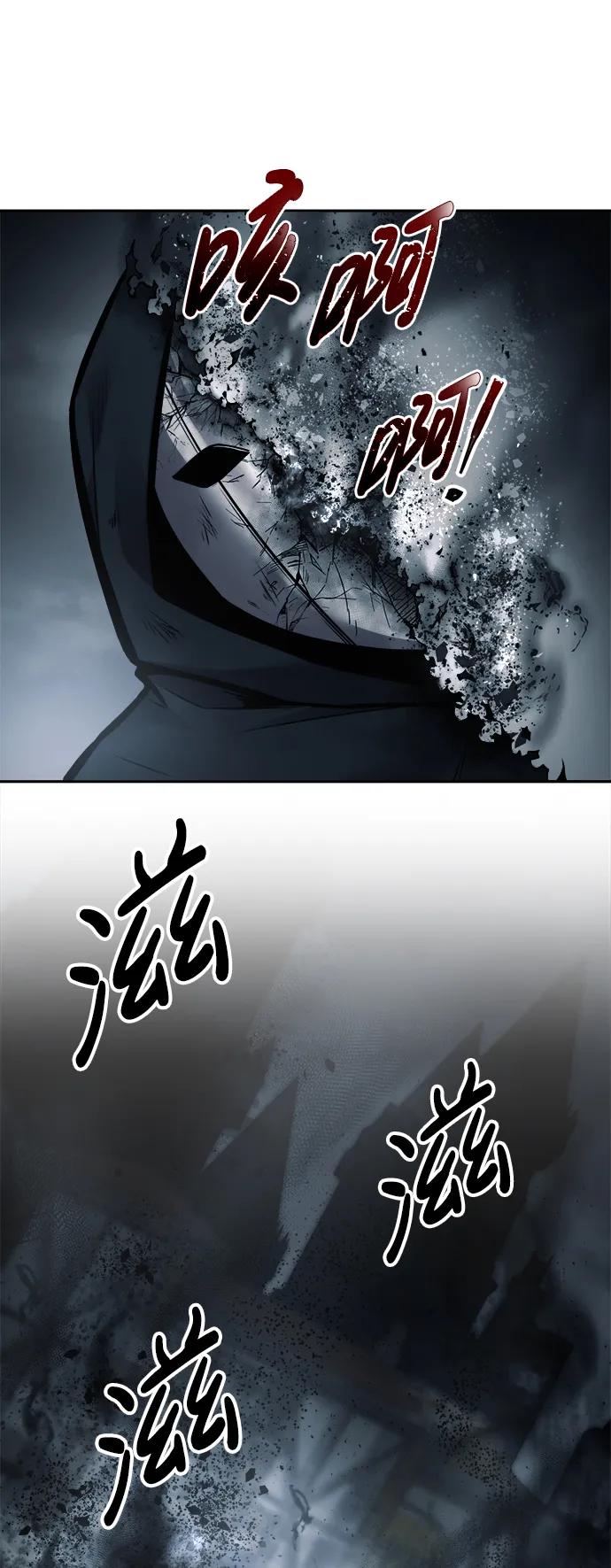 第80话 第79页