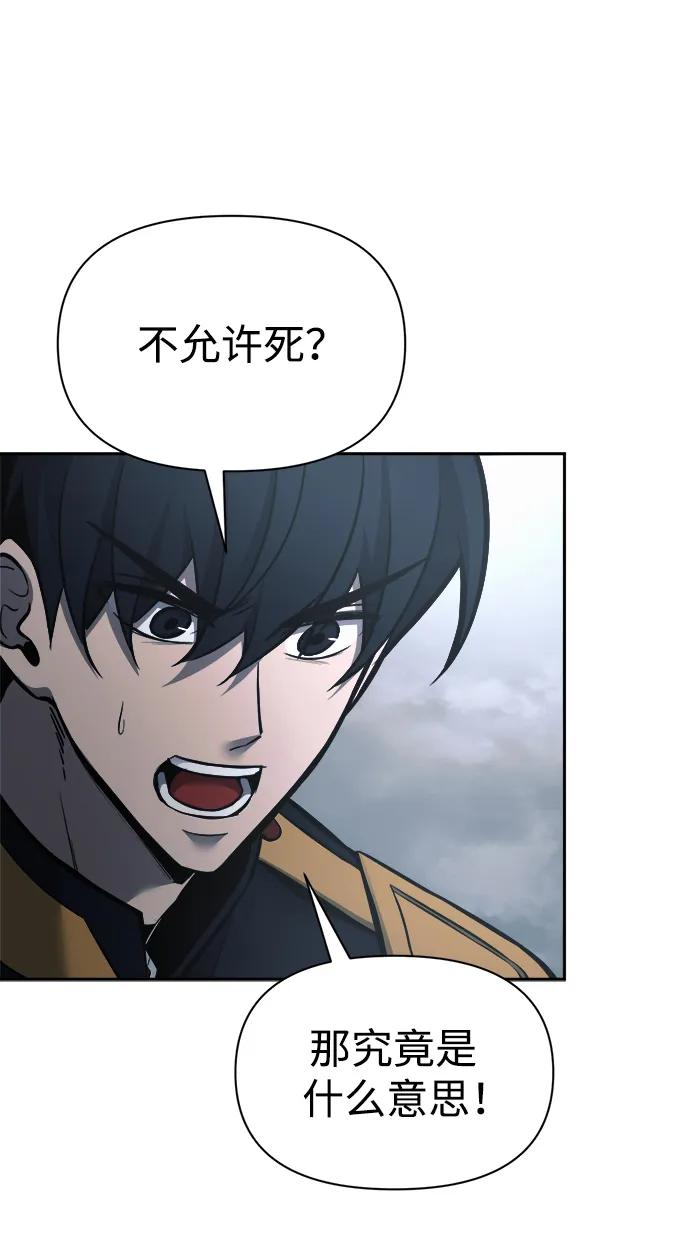 第80话 第83页