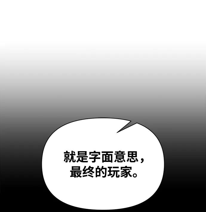 第80话 第84页