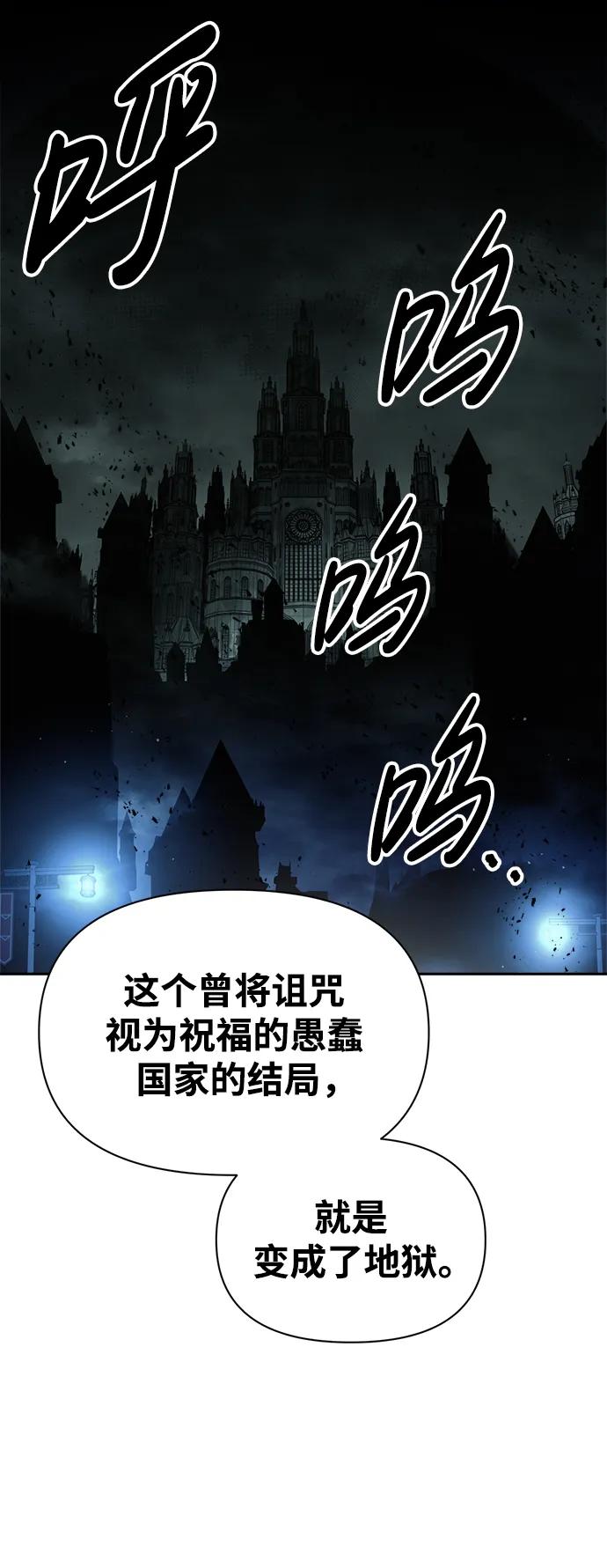 第80话 第85页