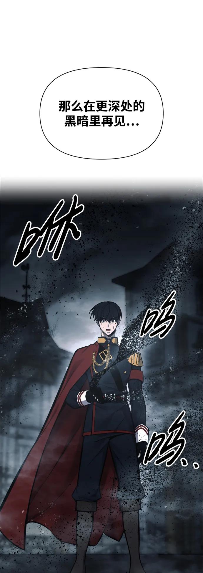 第80话 第91页
