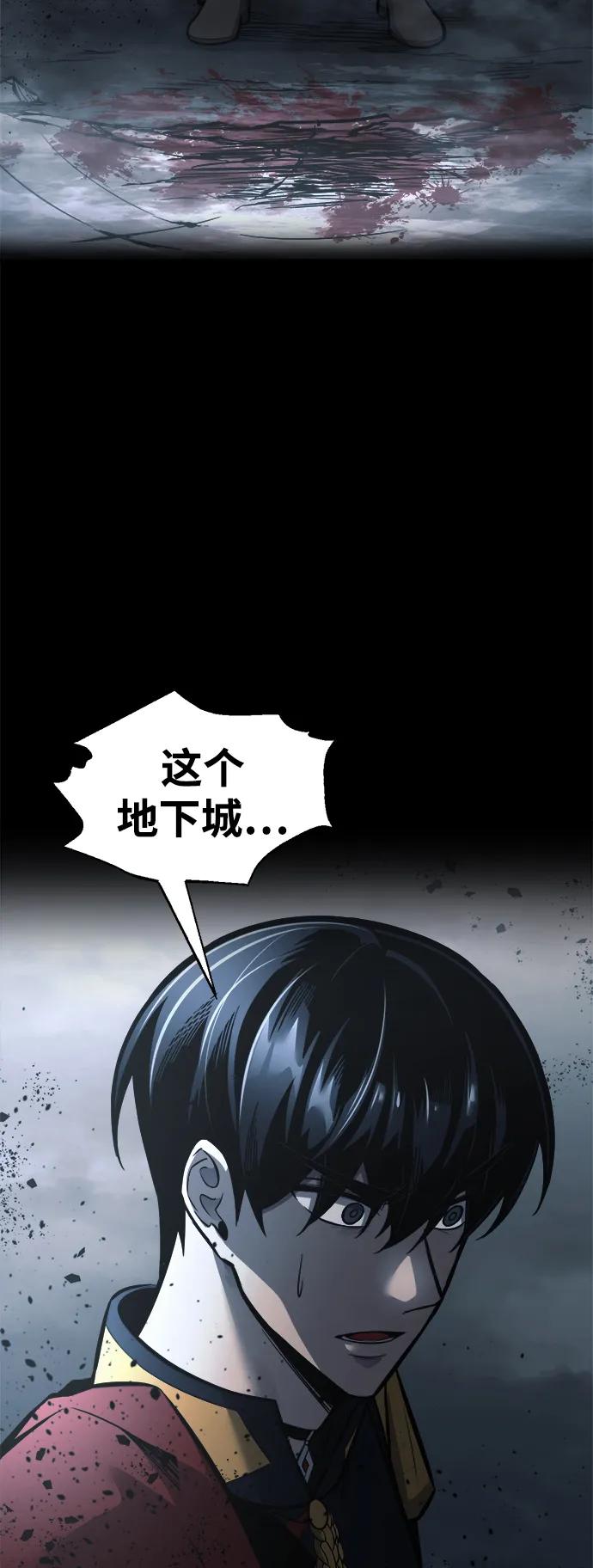 第80话 第92页