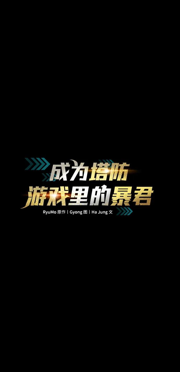第47话 第2页