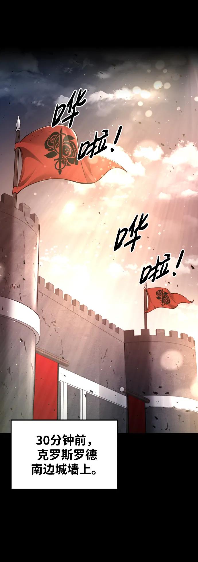 第47话 第3页