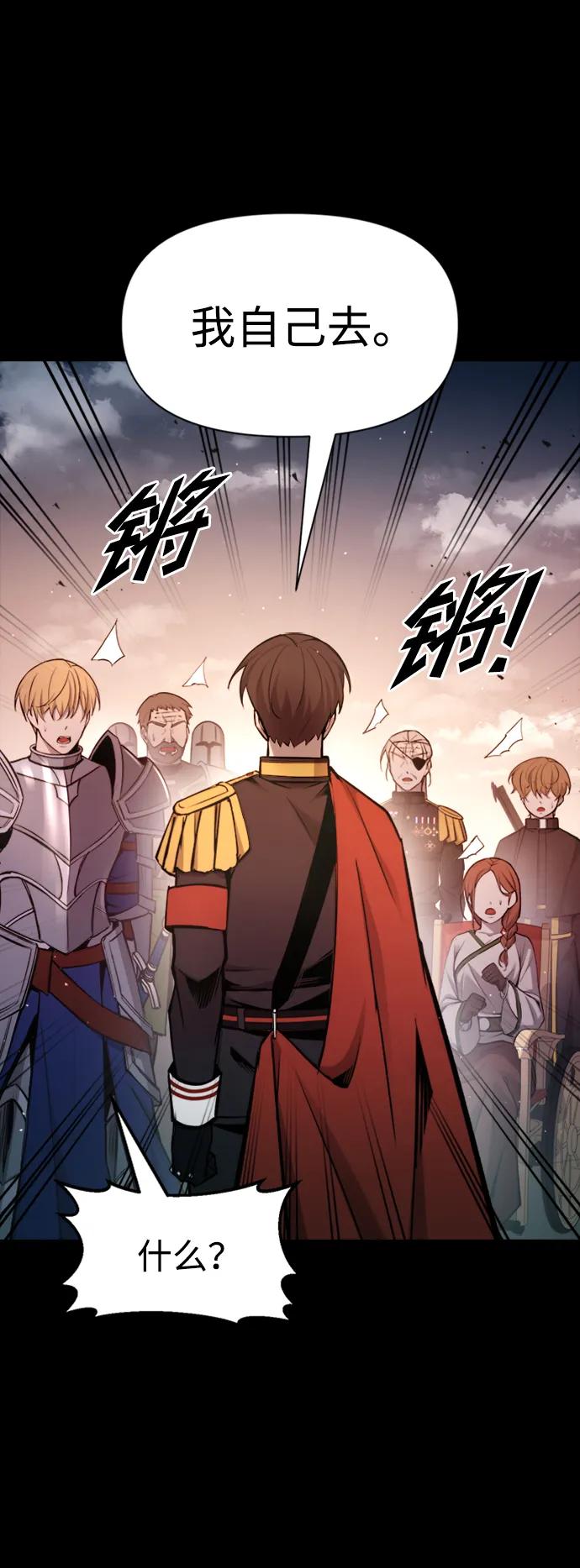 第47话 第4页