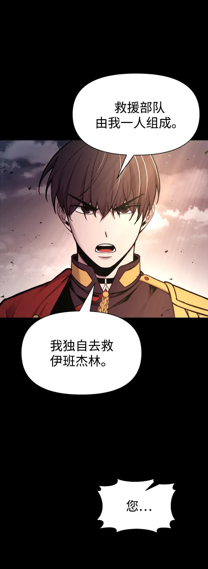 第47话 第5页