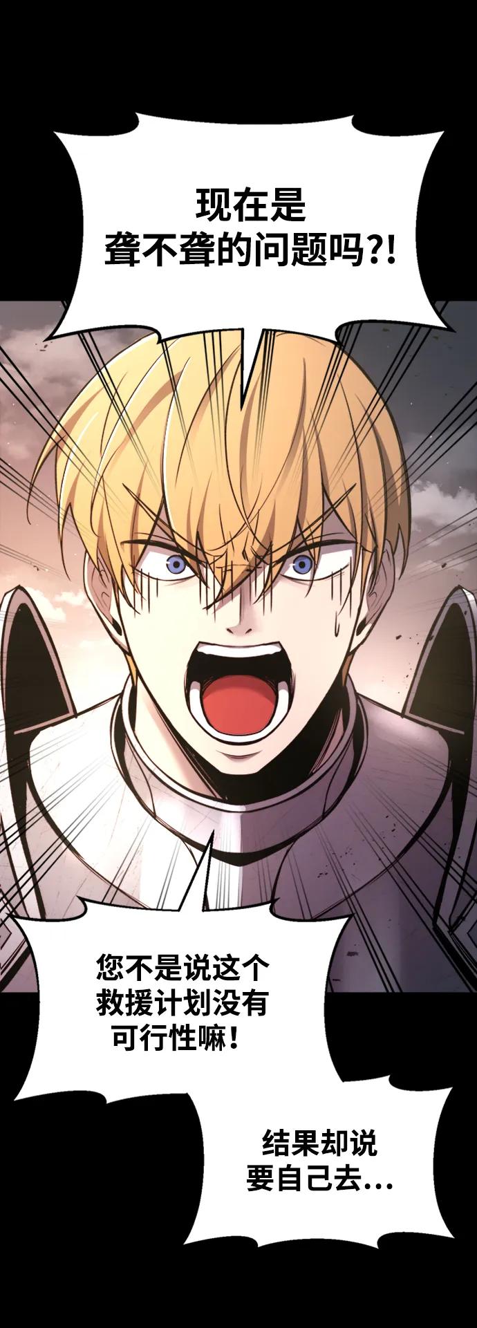 第47话 第7页