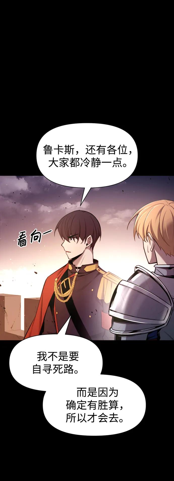 第47话 第9页
