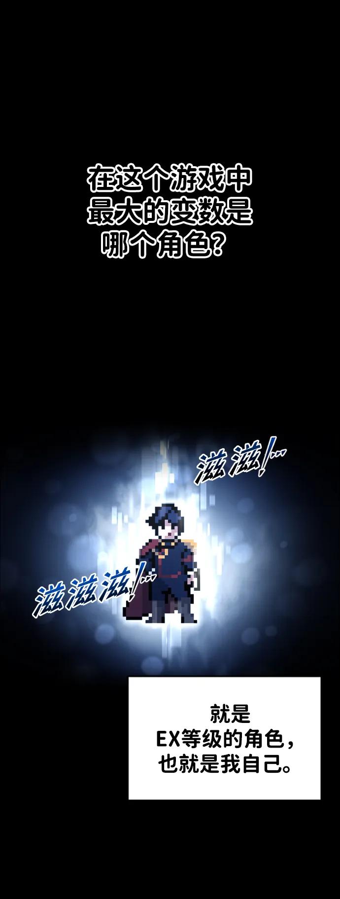 第47话 第10页