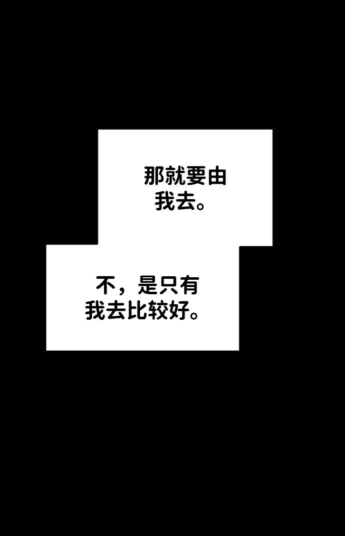 第47话 第11页