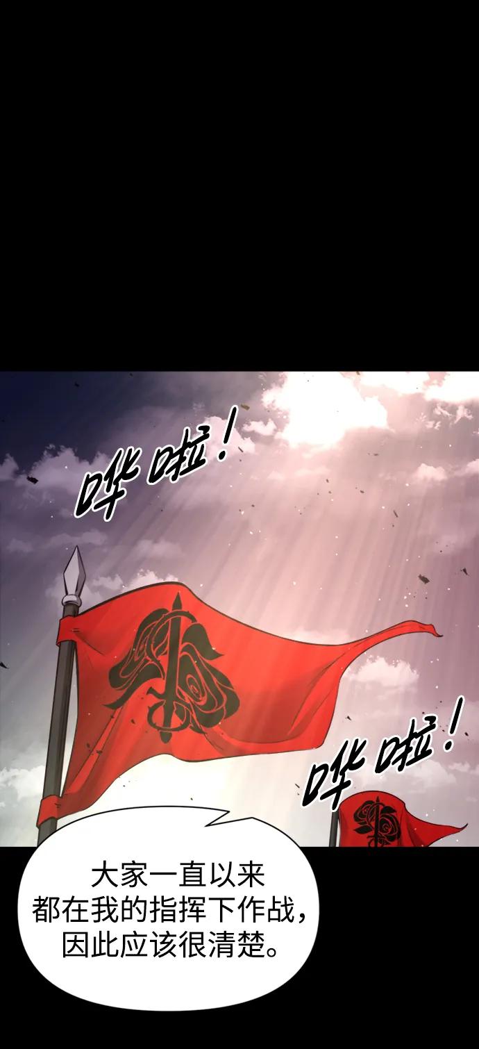 第47话 第15页