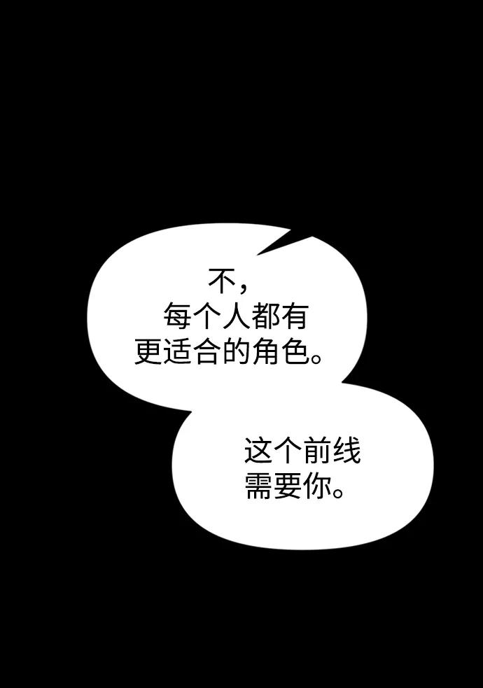 第47话 第20页
