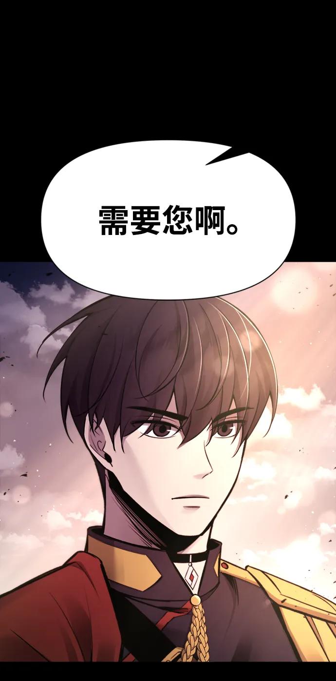第47话 第22页