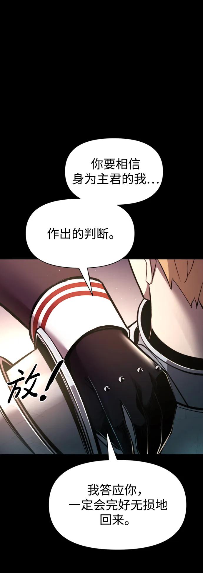 第47话 第23页