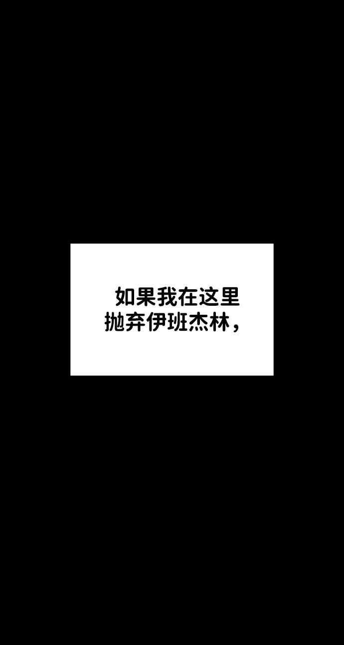 第47话 第24页