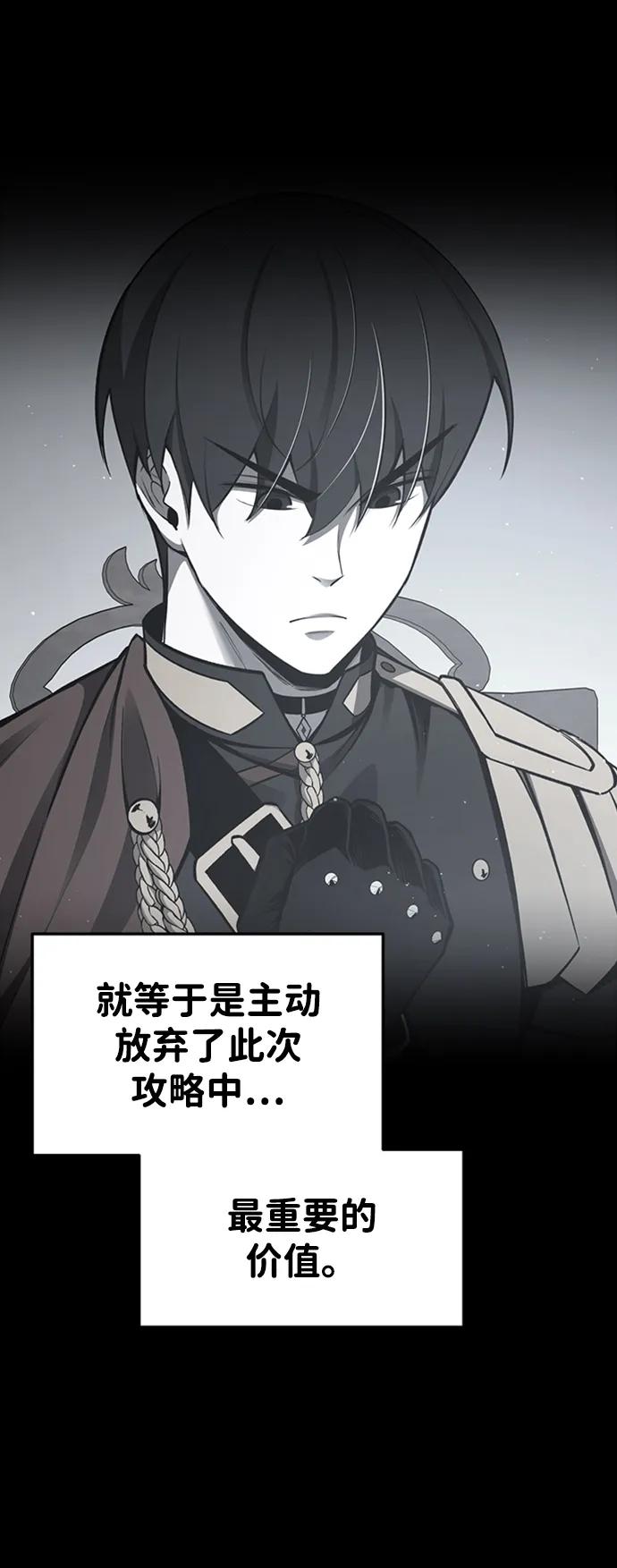 第47话 第25页