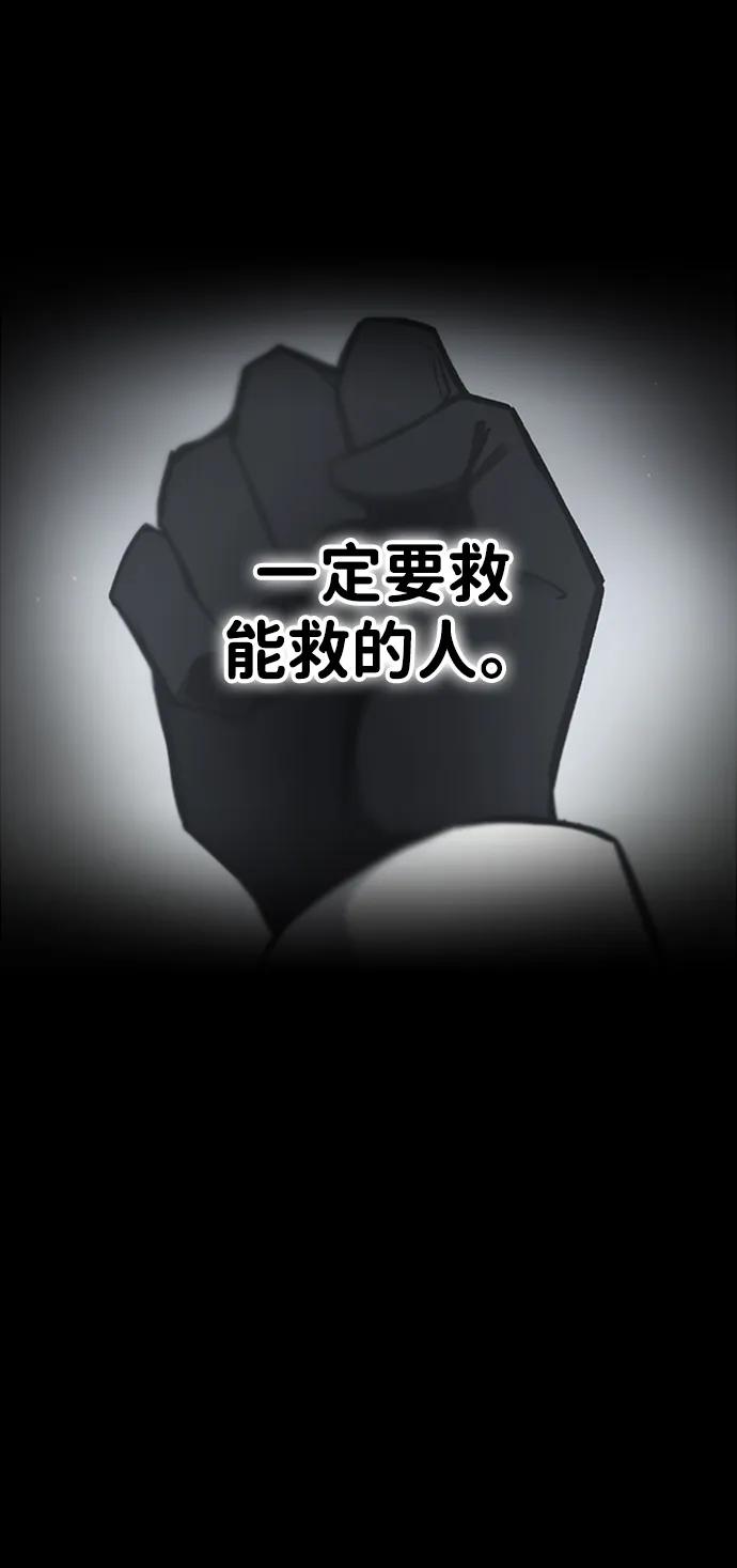 第47话 第26页