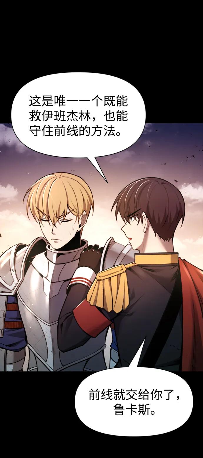 第47话 第27页