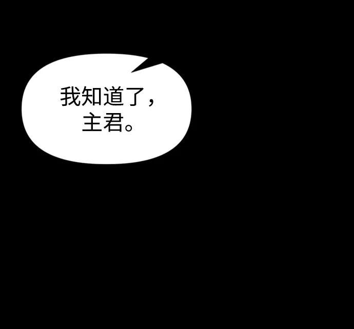第47话 第28页