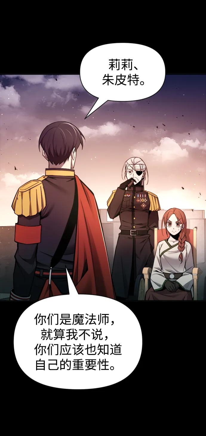 第47话 第29页