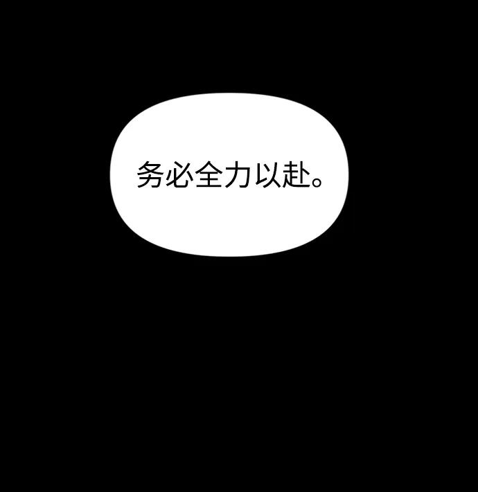 第47话 第30页