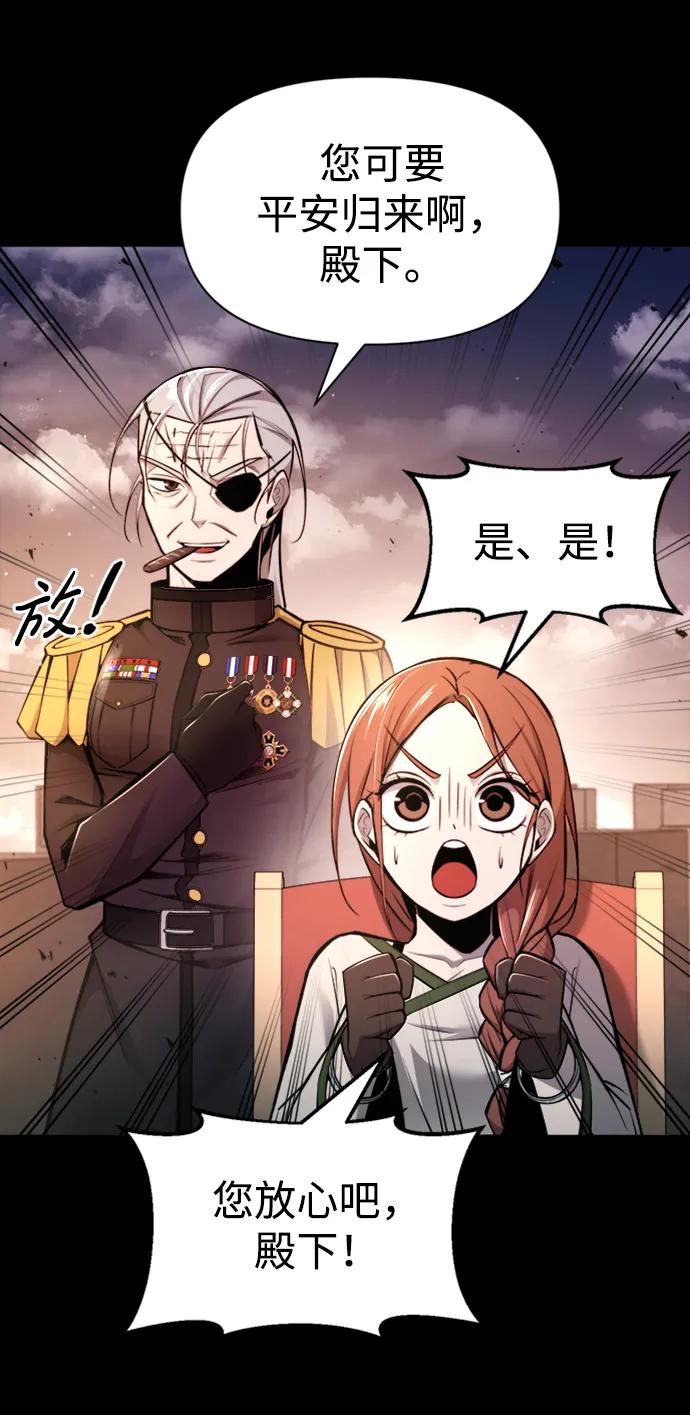 第47话 第31页