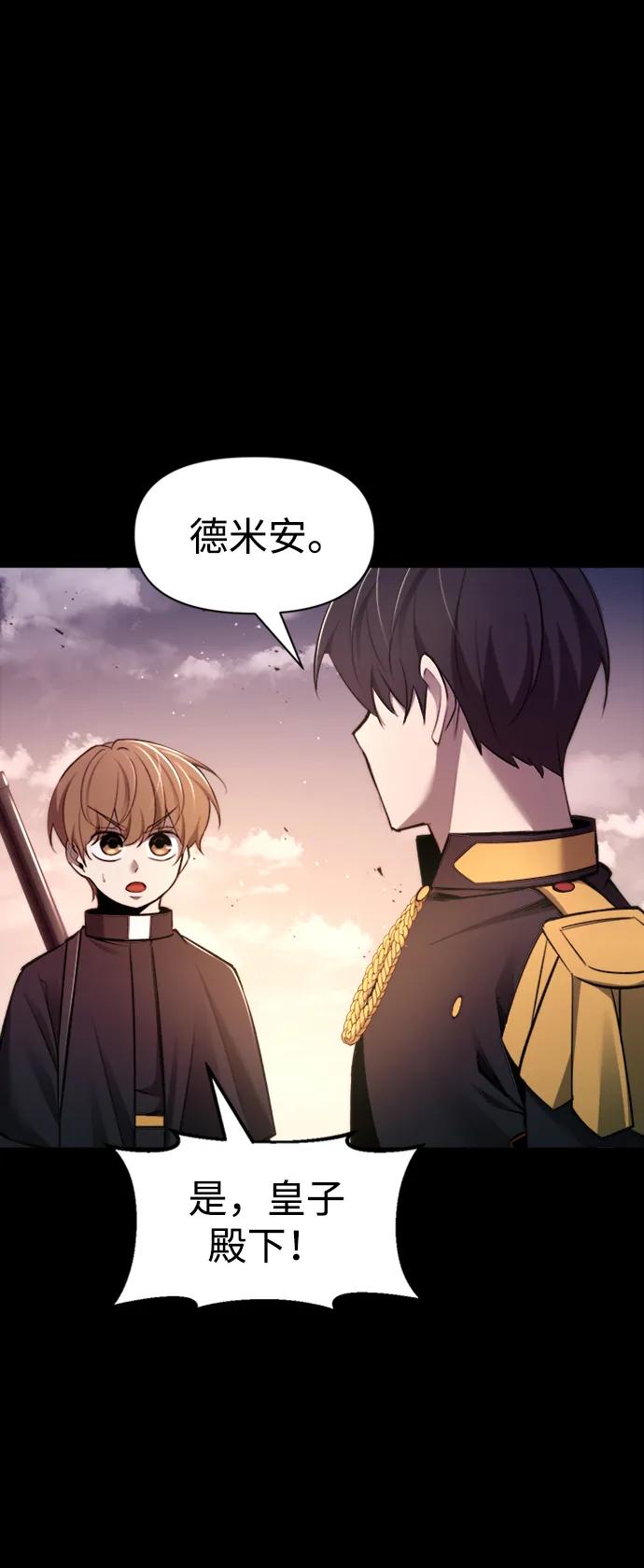 第47话 第32页