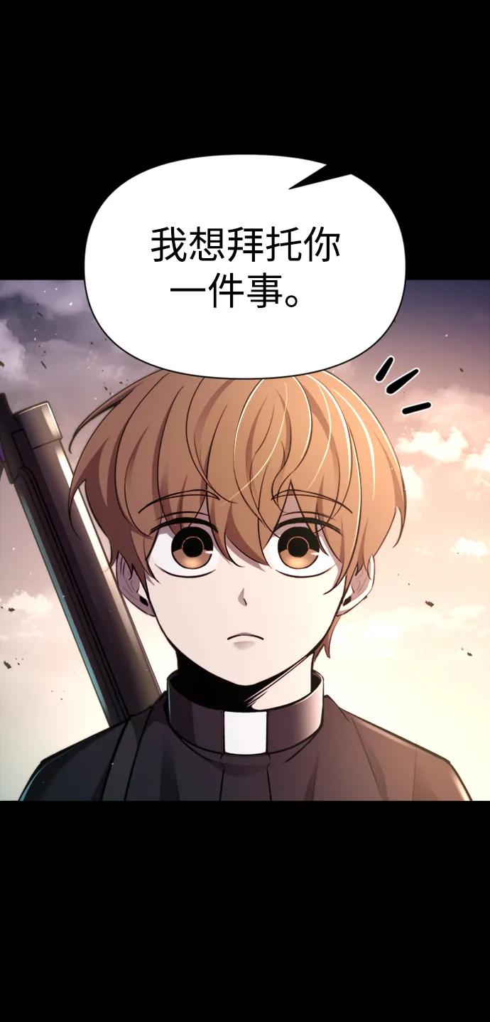 第47话 第33页