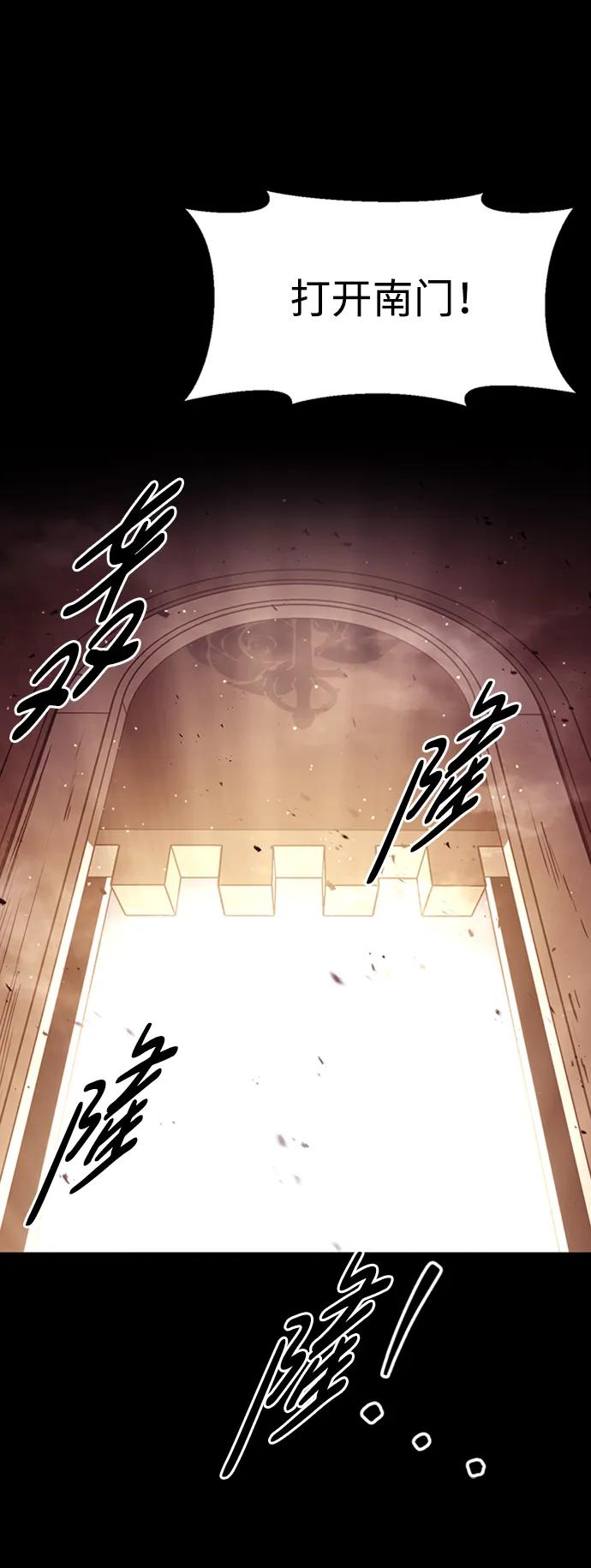第47话 第35页