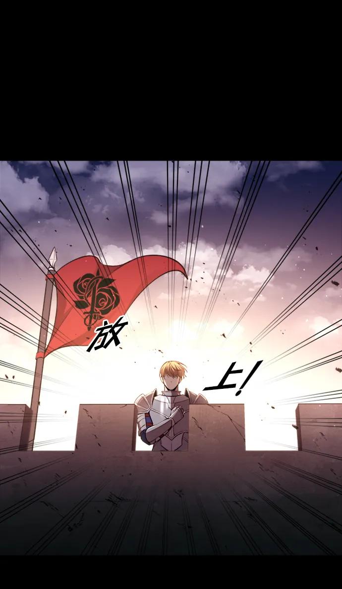 第47话 第38页