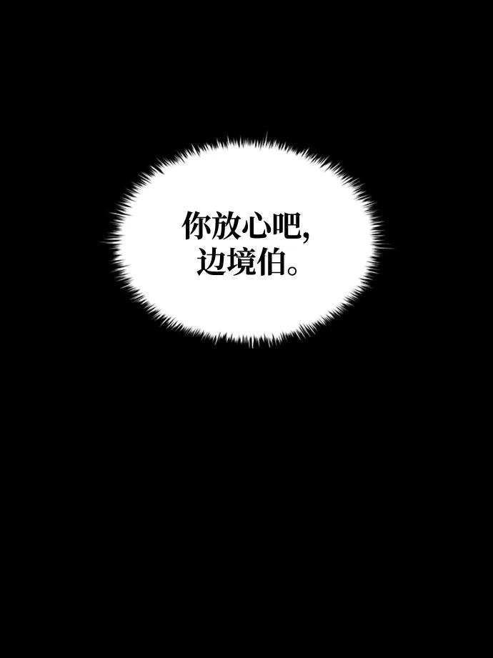 第47话 第40页